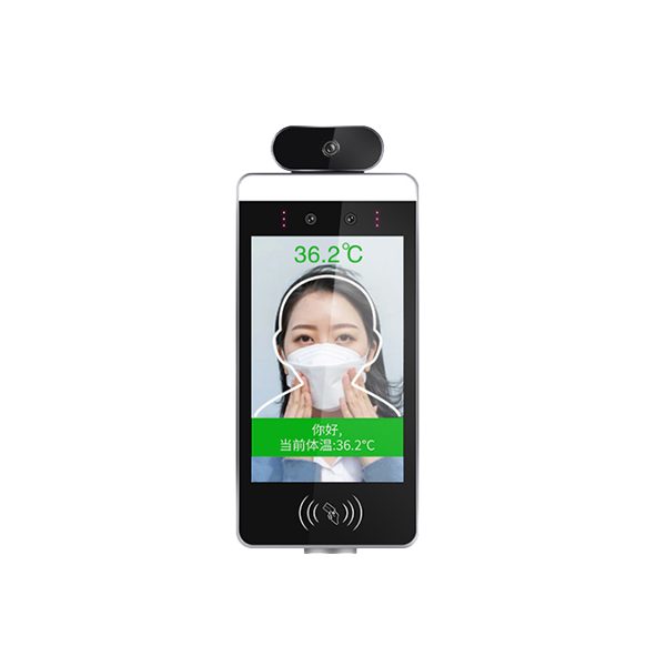 Face recognition equipment