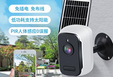 监控摄像头